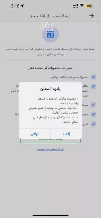 مزرعة للحجز في الخريزة ، الخرج صورة 5