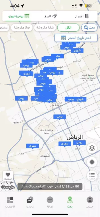 شاليه واستراحة للحجز في طريق الثمامة ، حي قرطبة ، الرياض ، منطقة الرياض صورة 4