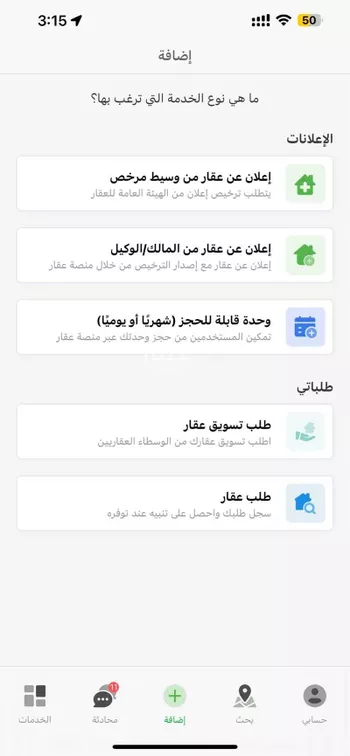 مزرعة للحجز في الخريزة ، الخرج صورة 3