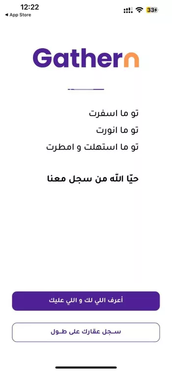 شاليه واستراحة للحجز في شارع الثمامه ، حي قرطبة ، الرياض ، منطقة الرياض صورة 2