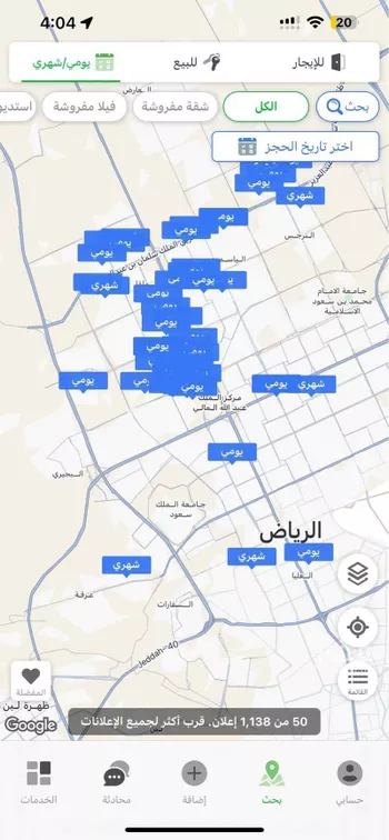 شاليه واستراحة للحجز في شارع الثمامه ، حي قرطبة ، الرياض ، منطقة الرياض صورة 4