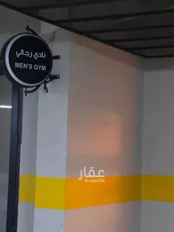 شقة للإيجار في شارع خالد بن العاص, حي النرجس, مدينة الرياض, منطقة الرياض صورة 3