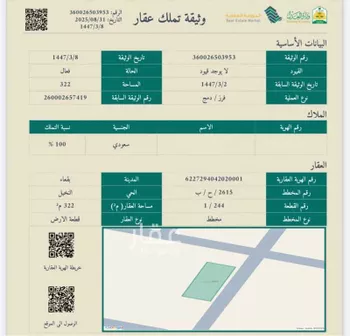 أرض للبيع في شارع 16110203, حي حي ج4, مدينة بقعاء, منطقة حائل