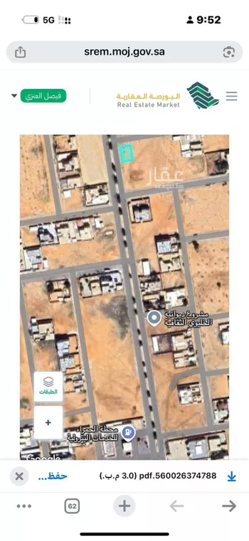 أرض للبيع في شارع 4337807, حي حي الورود, مدينة قصيباء الجديده, منطقة القصيم