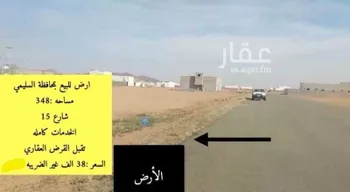 أرض للبيع في شارع 6344583, حي العدل, مدينة السليمي, منطقة حائل