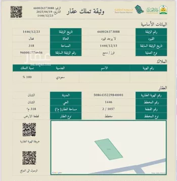 أرض للبيع في حي الازدهار, مدينة الشنان, منطقة حائل