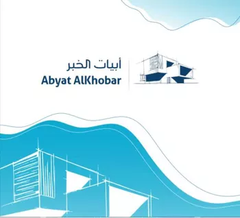 أرض للبيع في حي الدرة, مدينة الخبر, المنطقة الشرقية