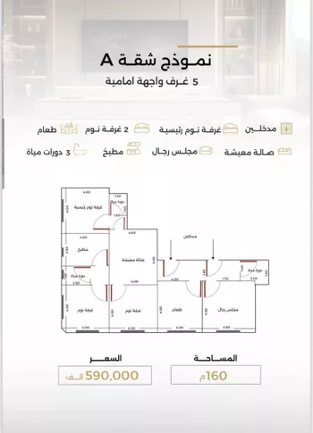 شقة للبيع في شارع الناصر بن الأحمر, حي الصفاء, مدينة جدة, منطقة مكة المكرمة صورة 4