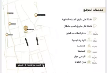 شقة للبيع في شارع ابو سفيان مدلوك, حي النعيم, مدينة جدة, منطقة مكة المكرمة صورة 2