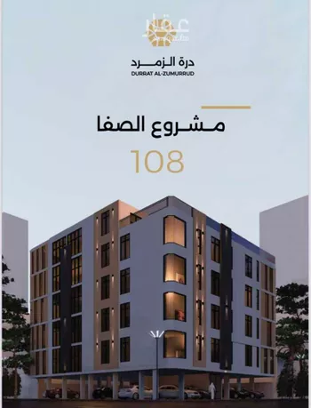 شقة للبيع في شارع الناصر بن الأحمر, حي الصفاء, مدينة جدة, منطقة مكة المكرمة