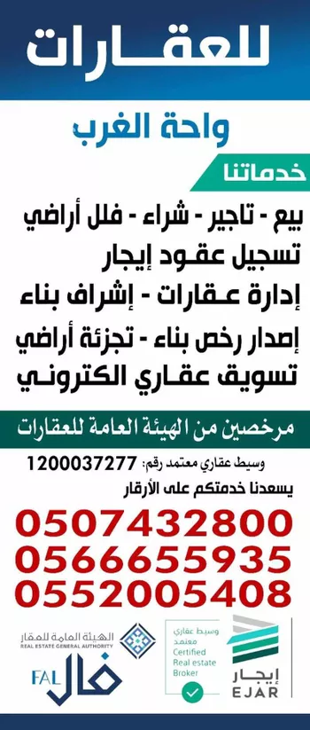 دور للبيع في شارع رقم 339, حي ظهرة لبن, مدينة الرياض, منطقة الرياض صورة 2