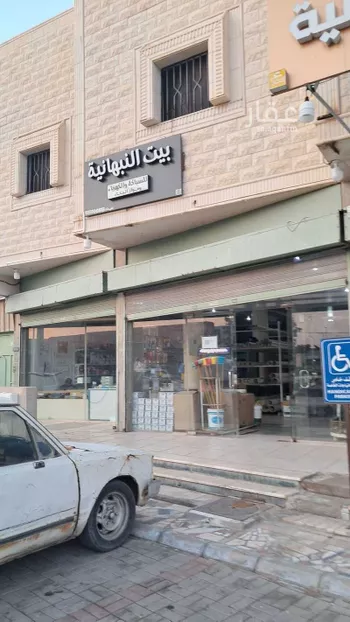 عمارة للبيع في شارع طريق الملك عبدالعزيز, مدينة النبهانيه, منطقة القصيم صورة 4