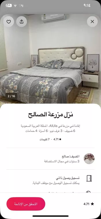 شاليه واستراحة للحجز في شارع الحجر (مدائن صالح) 728 ، الحِجْر ، العلا صورة 4
