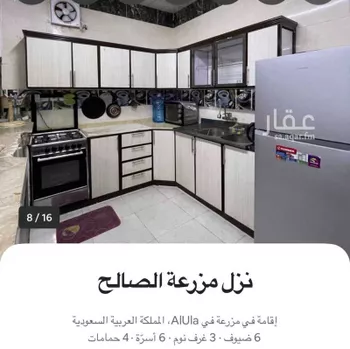 شاليه واستراحة للحجز في شارع الحجر (مدائن صالح) 728 ، الحِجْر ، العلا صورة 3