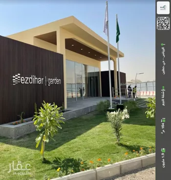 شقة للبيع في حي حطين, مدينة الرياض, منطقة الرياض