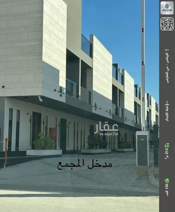 فيلا للإيجار في شارع علي بن أحمد العمري, حي العارض, مدينة الرياض, منطقة الرياض