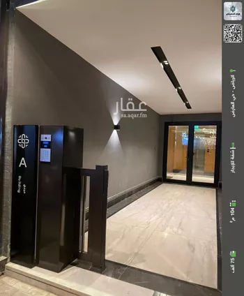 شقة للإيجار في شارع اللؤلؤه, حي العارض, مدينة الرياض, منطقة الرياض