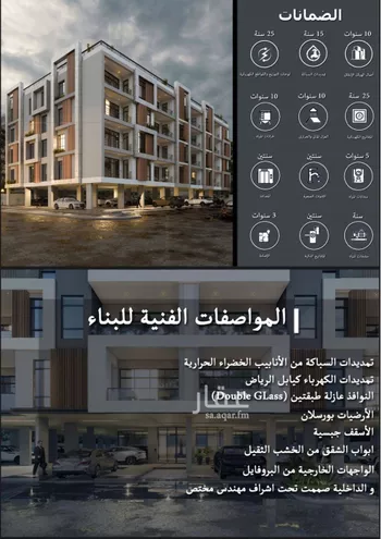 شقة للبيع في حي البحر, مدينة الخبر, المنطقة الشرقية صورة 2