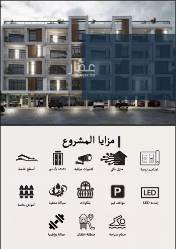 شقة للبيع في حي البحر, مدينة الخبر, المنطقة الشرقية