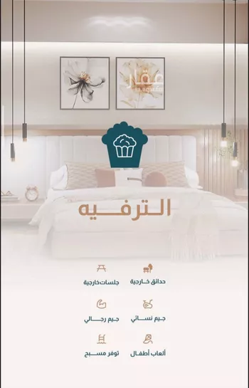 شقة للبيع في حي البحر, مدينة الخبر, المنطقة الشرقية صورة 5
