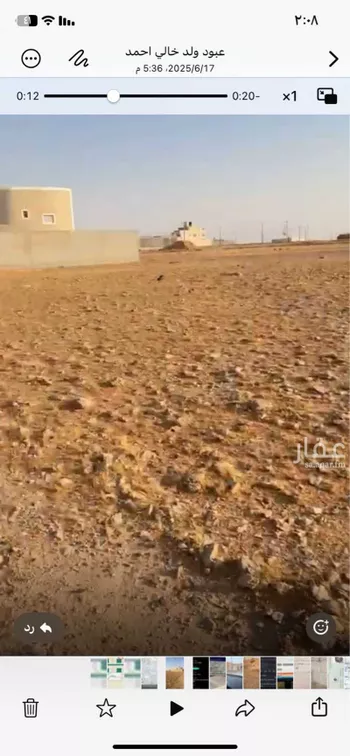 أرض للبيع في الزلفي ، الزلفي صورة 3