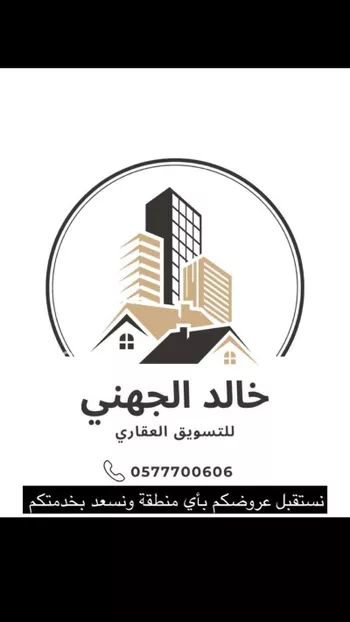 أرض للبيع في شارع عرس ابن عبدالرحمن, حي العزيزية, مدينة المدينه المنوره, منطقة المدينة المنورة