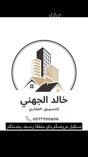 عمارة للبيع في شارع عرس ابن عبدالرحمن, حي العزيزية, مدينة المدينه المنوره, منطقة المدينة المنورة