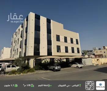 شقة للبيع في شارع عبدالله غازي, حي القيروان, مدينة الرياض, منطقة الرياض