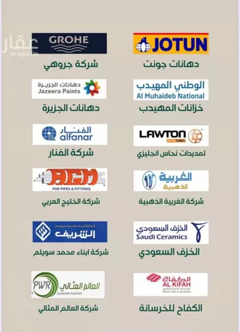شقة للبيع في شارع ابراهيم مرزوق, حي الروضة, مدينة جدة, منطقة مكة المكرمة صورة 2