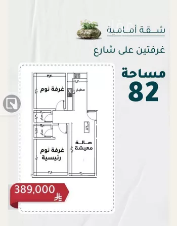 شقة للبيع في شارع ابراهيم اسلام, حي الروضة, مدينة جدة, منطقة مكة المكرمة