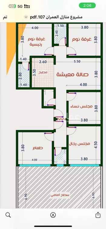 شقة للبيع في شارع عاصم ابن قيس, حي الربوة, مدينة جدة, منطقة مكة المكرمة صورة 3