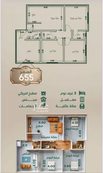 شقة للبيع في شارع ابراهيم مرزوق, حي الروضة, مدينة جدة, منطقة مكة المكرمة صورة 5