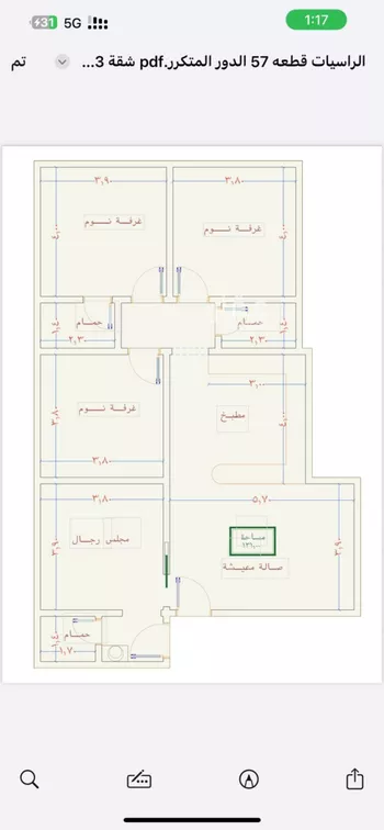 شقة للبيع في شارع الامير عبدالمجيد, حي الصواري, مدينة جدة, منطقة مكة المكرمة صورة 3