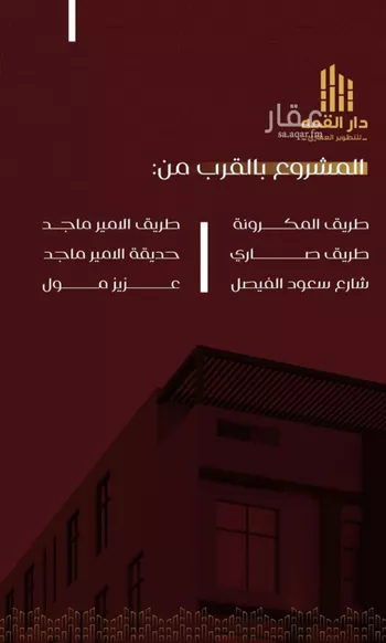شقة للبيع في شارع يزيد بن معاويه, حي الفيصلية, مدينة جدة, منطقة مكة المكرمة صورة 3