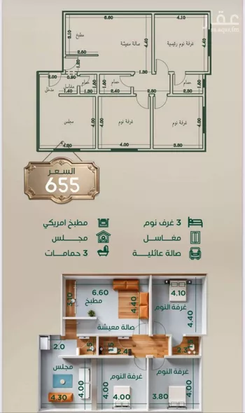 شقة للبيع في شارع ابراهيم بن شبابه, حي الروضة, مدينة جدة, منطقة مكة المكرمة صورة 4