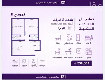 شقة للبيع في شارع احمد بن عيسى الرومي, حي الفيحاء, مدينة جدة, منطقة مكة المكرمة