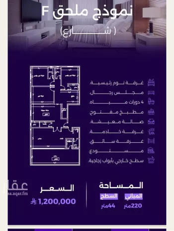 شقة للبيع في شارع عبدالعزيز الخريجي, حي الزهراء, مدينة جدة, منطقة مكة المكرمة