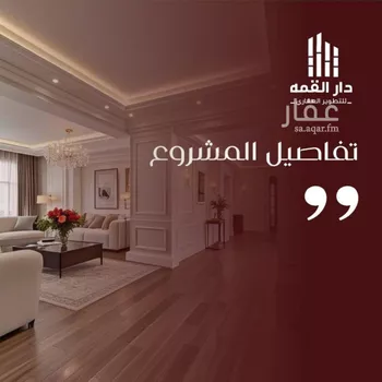 شقة للبيع في شارع يزيد بن معاويه, حي الفيصلية, مدينة جدة, منطقة مكة المكرمة صورة 4