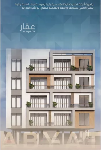شقة للبيع في شارع رشيد ملحس, حي السلامة, مدينة جدة, منطقة مكة المكرمة