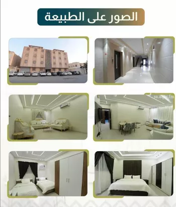 شقة للبيع في شارع الشيخ عبدالله بن عبدان, حي الروضة, مدينة الرياض, منطقة الرياض صورة 2