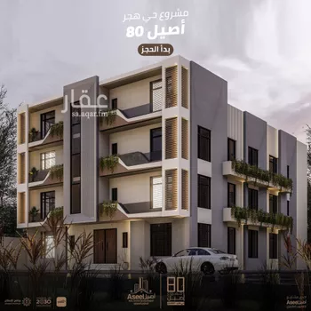 شقة للبيع في شارع جبة ، حي الشعلة ، الظهران ، الدمام
