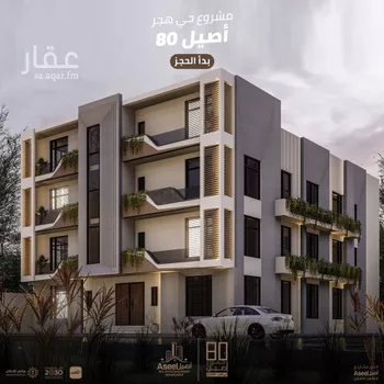 شقة للبيع في شارع جبة ، حي الشعلة ، الظهران ، الدمام