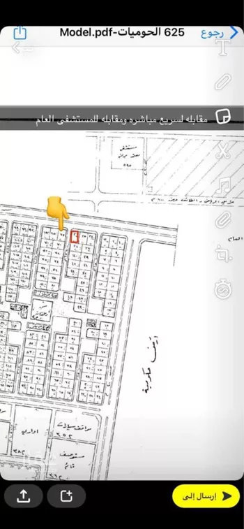 أرض للبيع في حي الحوميات, مدينة الحوميات, منطقة الرياض