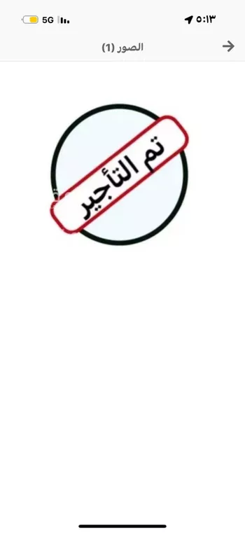 دور للإيجار في شارع طريق ابو عبيدة عامر بن الجراح, حي السعادة, مدينة الرياض, منطقة الرياض