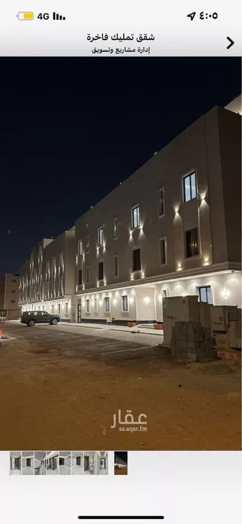شقة للبيع في شارع طريق ابو عبيدة عامر بن الجراح, حي السعادة, مدينة الرياض, منطقة الرياض