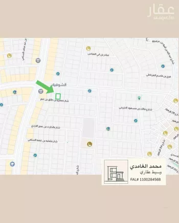 أرض للبيع في شارع شارع عمرو بن طلق بن غنم, حي الشوقية, مدينة مكه المكرمه, منطقة مكة المكرمة