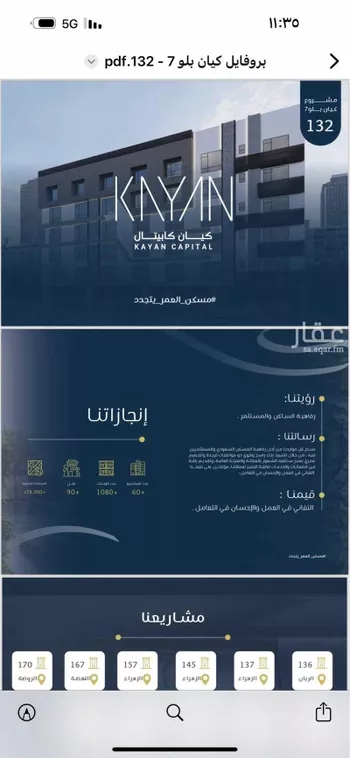 شقة للبيع في شارع خلف الفراء, حي الجامعة, مدينة جدة, منطقة مكة المكرمة