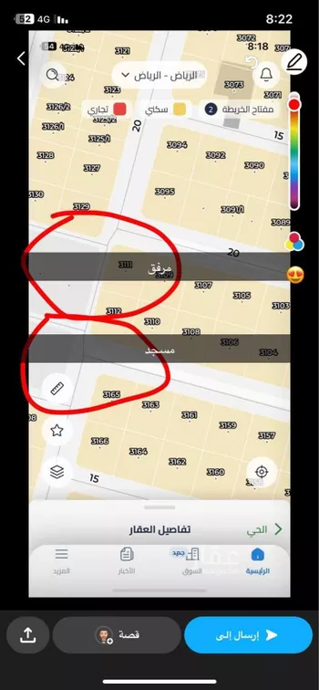 أرض للبيع في حي ضاحية نمار, مدينة الرياض, منطقة الرياض صورة 2