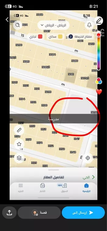 أرض للبيع في حي ضاحية نمار, مدينة الرياض, منطقة الرياض صورة 3