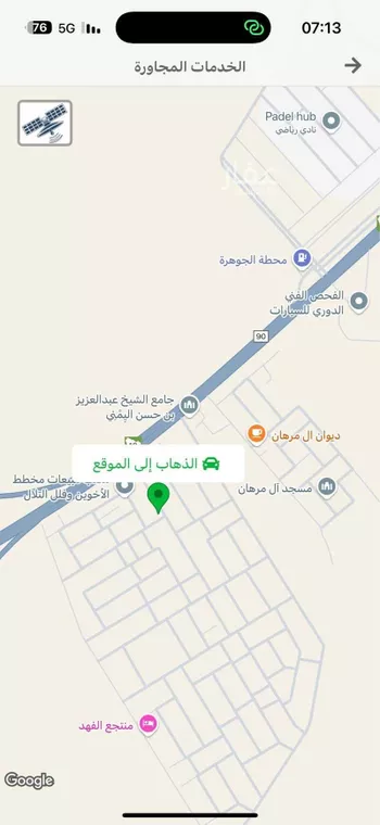 أرض للإيجار في حي العدامة, مدينة الخرج, منطقة الرياض